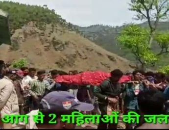 Bhageshwar: जंगल की आग से 2 महिलाओं की जलने से मौत 4 Hello Uttarakhand News »
