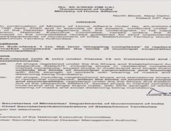 गृह मंत्रालय ने जारी किये निर्देश-आज से खोले जा सकेनी सारी दुकानें, इन चीज़ों पर रहेगी पाबंदी, राज्य में कब से होगा लागू यह देखना बाकि 2 Hello Uttarakhand News »