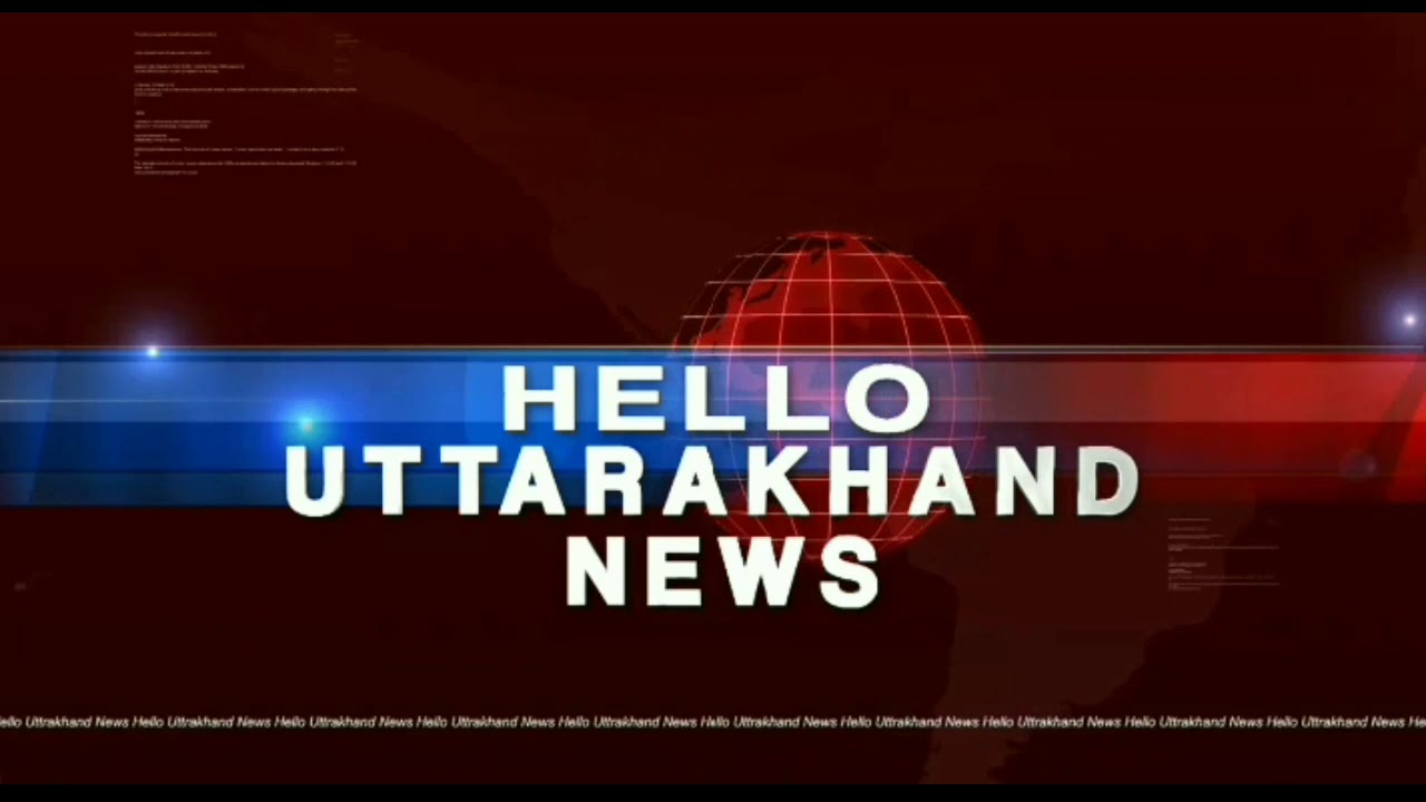 मुख्यमंत्री आवास में चल रही मंत्री परिषद की बैठक खत्म, लिये गये यह बड़े फैसले, पूरी खबर विस्तार से 3 Hello Uttarakhand News »