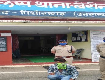 नाबालिग के साथ दुराचार के आरोप में एक अभियुक्त गिरफ्तार 4 Hello Uttarakhand News »