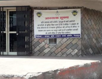 दून सब्ज़ी मंडी कोरोना अपडेट, 3 और कोरोना पॉजिटिव 3 Hello Uttarakhand News »