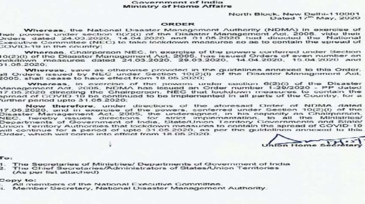 देश भर में 31 मई तक बढ़ाया गया लॉकडाउन, जानिए क्या है गाइडलाइन्स 1 Hello Uttarakhand News »