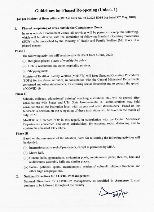 यह लॉक डाउन 5 नहीं है, यह है अनलॉक 1, गृह मंत्रालय ने की गाइडलाइन्स जारी, तीन चरणों में खोला जाएगा पूरा देश 3 Hello Uttarakhand News »