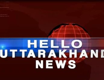 बाहरी राज्यों के विभिन शिविरों में रूके लगभग 1400 लोगों को आज राज्य में लाया गया वापस 3 Hello Uttarakhand News »