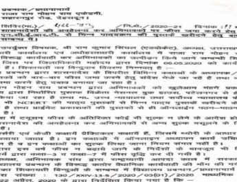 देहरादून ज़िले में फीस जमा करवाने व एनसीईआरटी से भिन्न पुस्तकें खरीदवाने को लेकर दिए गये यह निर्देश 4 Hello Uttarakhand News »