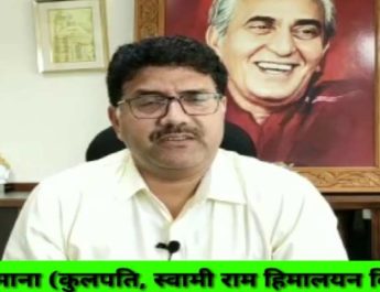 कोरोना संकट में घर बैठे मिलेगी हिमालयन हॉस्पिटल की स्वास्थ्य सेवा 2 Hello Uttarakhand News »