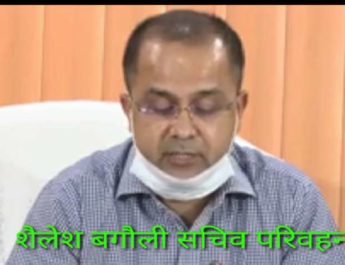 ऑरेंज व ग्रीन जोन में सार्वजनिक परिवहन के संचालन को लेकर सचिव परिवहन ने किए आदेश जारी, देखें किस तरह से चलेंगे वाहन 6 Hello Uttarakhand News »