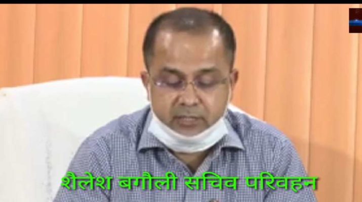 ऑरेंज व ग्रीन जोन में सार्वजनिक परिवहन के संचालन को लेकर सचिव परिवहन ने किए आदेश जारी, देखें किस तरह से चलेंगे वाहन 18 Hello Uttarakhand News » Page 2 of 98