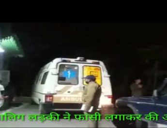 मसूरी में नाबालिग लड़की ने फांसी लगाकर की आत्महत्या! 2 Hello Uttarakhand News »