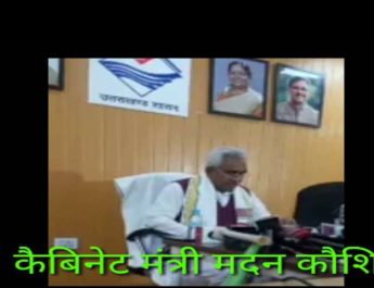 उत्तराखंड कैबिनेट की बैठक खत्म, लिए गए यह महत्वपूर्ण फैसले 3 Hello Uttarakhand News »