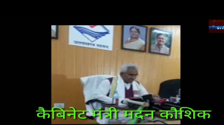 उत्तराखंड कैबिनेट की बैठक खत्म, लिए गए यह महत्वपूर्ण फैसले 1 Hello Uttarakhand News »