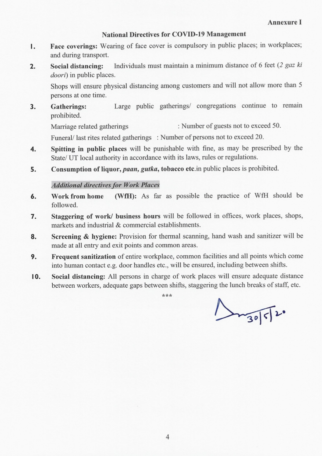 यह लॉक डाउन 5 नहीं है, यह है अनलॉक 1, गृह मंत्रालय ने की गाइडलाइन्स जारी, तीन चरणों में खोला जाएगा पूरा देश 6 Hello Uttarakhand News »