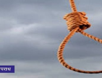 20 वर्ष के युवक ने फांसी लगाकर की आत्महत्या 3 Hello Uttarakhand News »