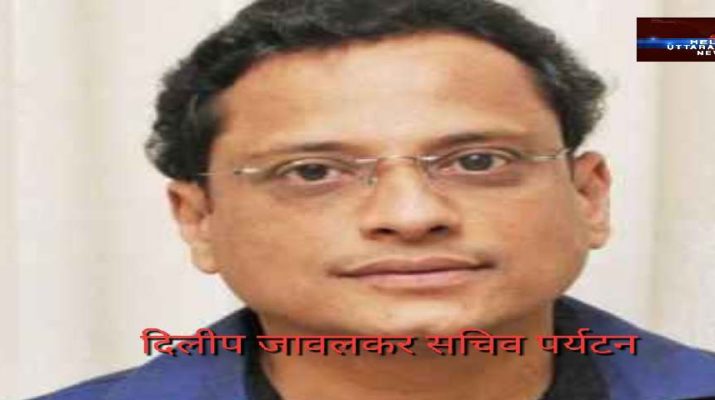 पर्यटन विभाग ने किया सहायता का ऐलान-जानिए किस किस पर मिलेगी छूट 1 Hello Uttarakhand News »