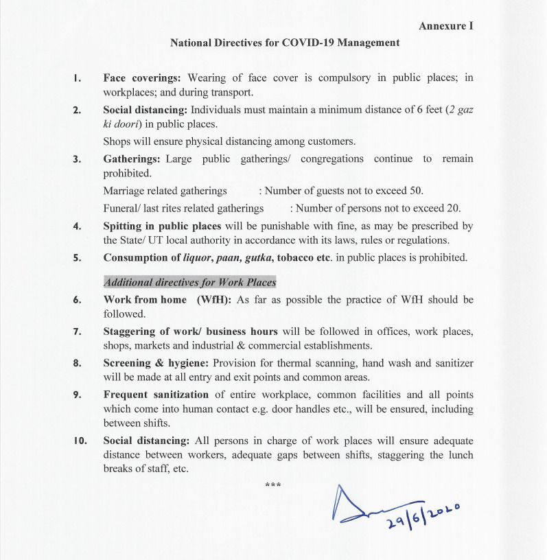 अनलॉक 2 के लिए हुई गाइडलाइन्स जारी, 1 जुलाई 2020 से होंगे प्रभावी 2 अनलॉक 2 के लिए हुई गाइडलाइन्स जारी, 1 जुलाई 2020 से होंगे प्रभावी 2 Hello Uttarakhand News »