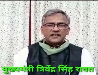 क्वारेंटाईन सेंटर में युवक के आत्महत्या पर नोडल अधिकारी व डाक्टर निलंबित - मुख्यमंत्री ने दिये निर्देश 3 Hello Uttarakhand News »