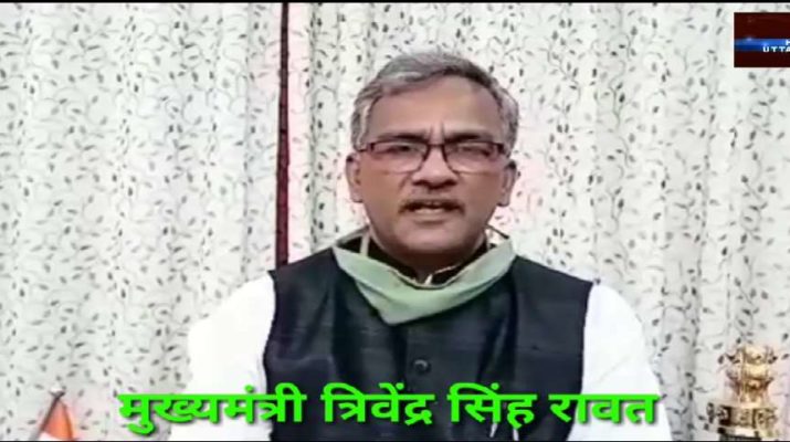 हर्रावाला देहरादून में बनेगा 300 शैय्यायुक्त चिकित्सालय, चिकित्सालय निर्माण हेतु राज्य सरकार ने दिए 10 करोड़ की वित्तीय स्वीकृति 1 Hello Uttarakhand News »