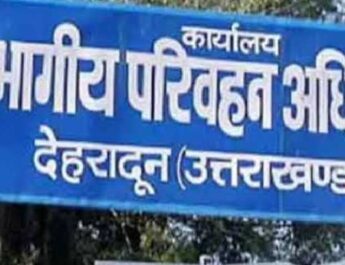 संभागीय परिवहन अधिकारी देहरादून का सोशल मीडिया पर फ़र्ज़ी स्थानांतरण आदेश, पुलिस ने केस दर्ज कर शुरू की जांच 3 Hello Uttarakhand News »