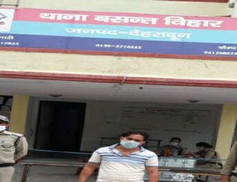 SBI बैंक से लगभग 32 लाख रुपए की धोखाधडी करने वाला फरार शातिर अभियुक्त गिरफ्तार 2 Hello Uttarakhand News »