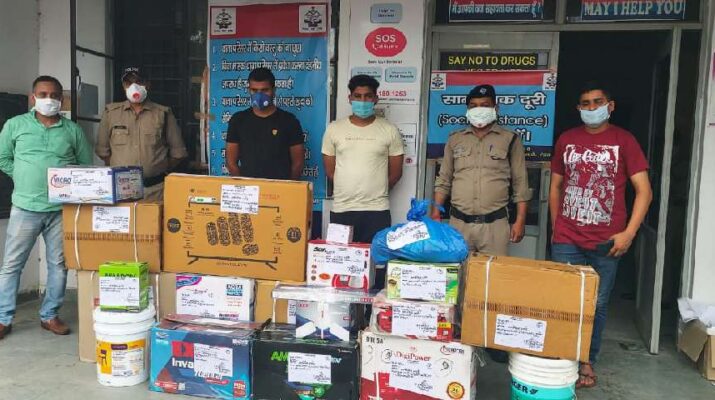 कई दुकानदारों से सामान लेकर फ़र्ज़ी ऑनलाइन पेमेंट का झांसा देकर लाखों के सामान ठगने वाले गिरोह के दो शातिर अपरादी गिरफ्तार 1 Hello Uttarakhand News »