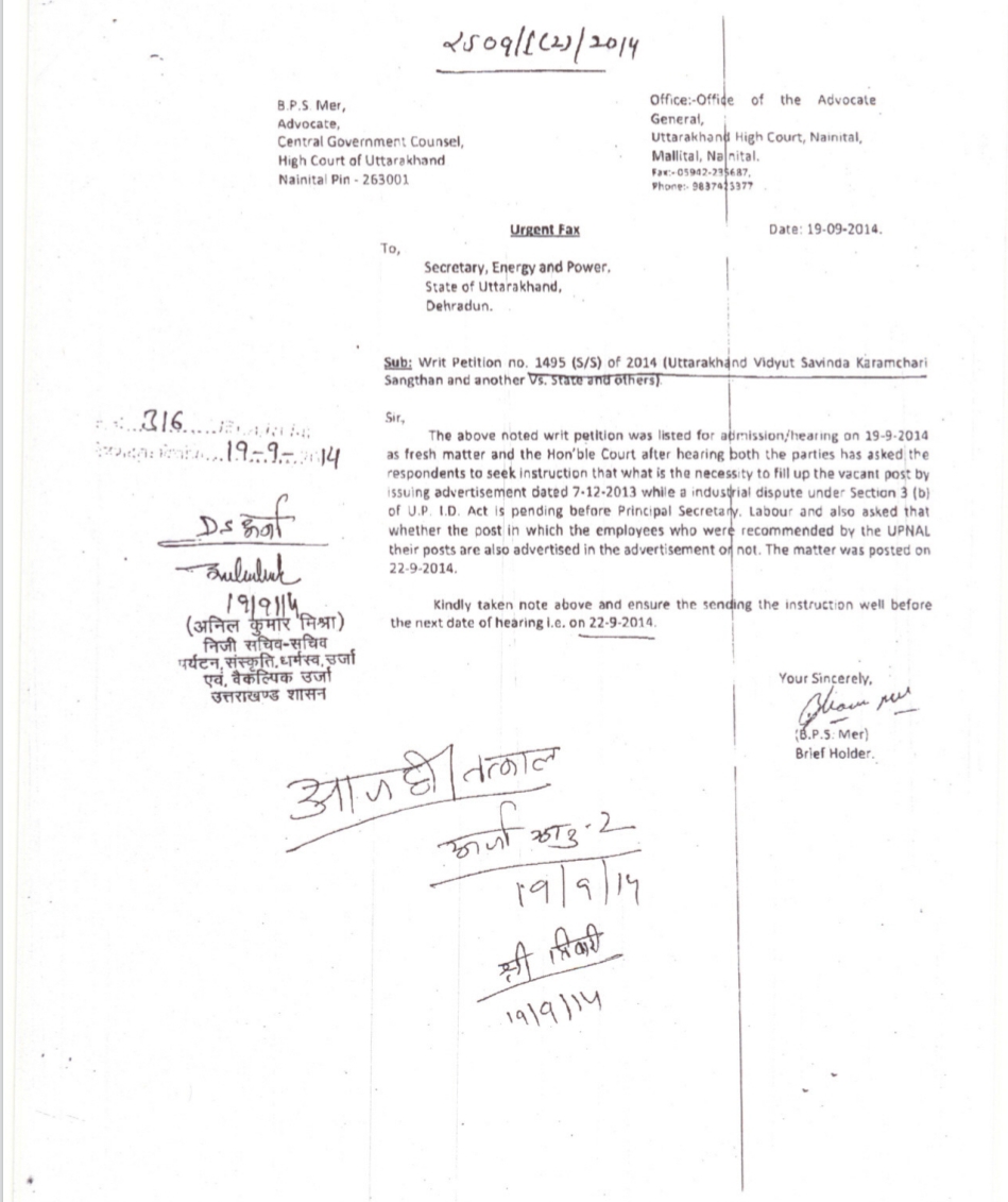 ऊर्जा निगम में 764 भर्ती मामला, भर्ती प्रक्रिया में नहीं होगा कोर्ट के आदेश का उलंगन - प्रबंध निदेशक यूपीसीएल 11 Hello Uttarakhand News »
