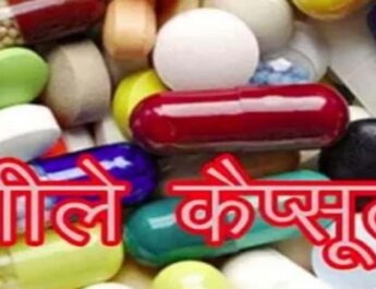 1610 नशीले कैप्सूल के साथ एक अभियुक्त गिरफ्तार 3 Hello Uttarakhand News »