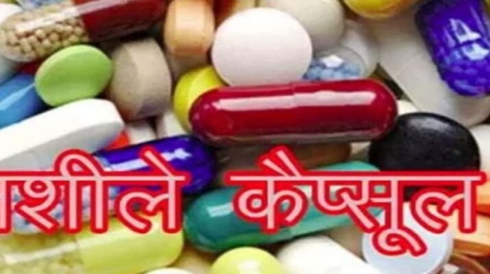 1575 नशीले कैप्सूल के साथ एक अभियुक्त गिरफ्तार 1 Hello Uttarakhand News »