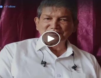 भगत जी मैं निश्चित तौर पर 2022 में कांग्रेस की सरकार वापस लाकर प्रायश्चित करूंगा - हरीश रावत, सतपाल महाराज पर भी टिप्पणी 3 Hello Uttarakhand News »