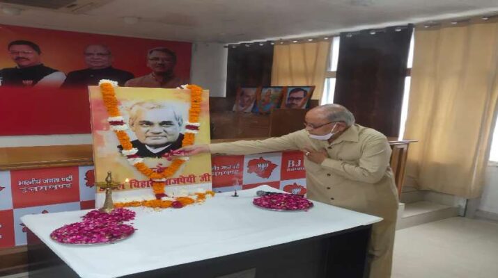 भाजपा प्रदेश कार्यालय पर स्वर्गीय अटल बिहारी वाजपेयी को उनकी पुण्यतिथि पर दी गई श्रद्धांजलि 1 Hello Uttarakhand News »