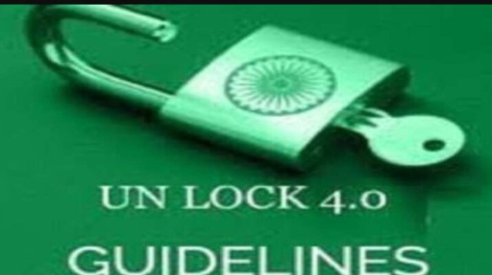 उत्तराखंड अनलॉक 4 गाइडलाइन हुई जारी 1 Hello Uttarakhand News »