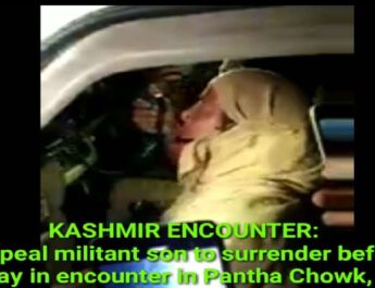 KASHMIR ENCOUNTER: Parents appeal to their militant son to surrender before he was killed in encounter in Pantha Chowk, Srinagar 3 Hello Uttarakhand News »