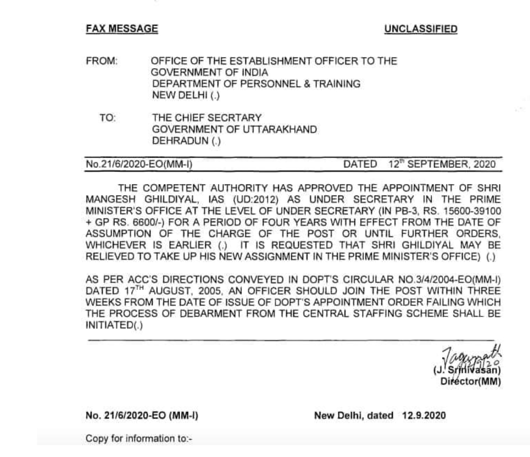 DM टिहरी मंगेश घिल्डियाल संभालेंगे PMO में अहम जिम्मेदारी 2 Hello Uttarakhand News »