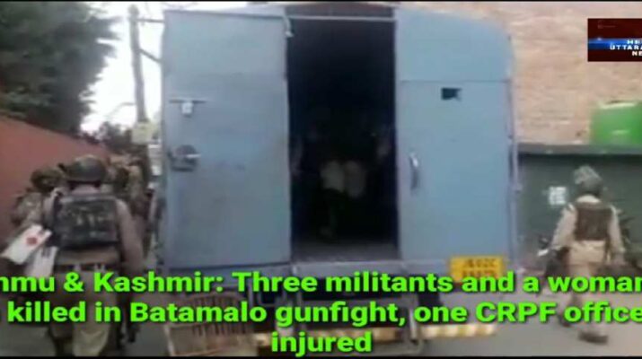 Jammu & Kashmir: Three militants and a woman has been killed in Batamalo gunfight, one CRPF officer injured 1 Hello Uttarakhand News »
