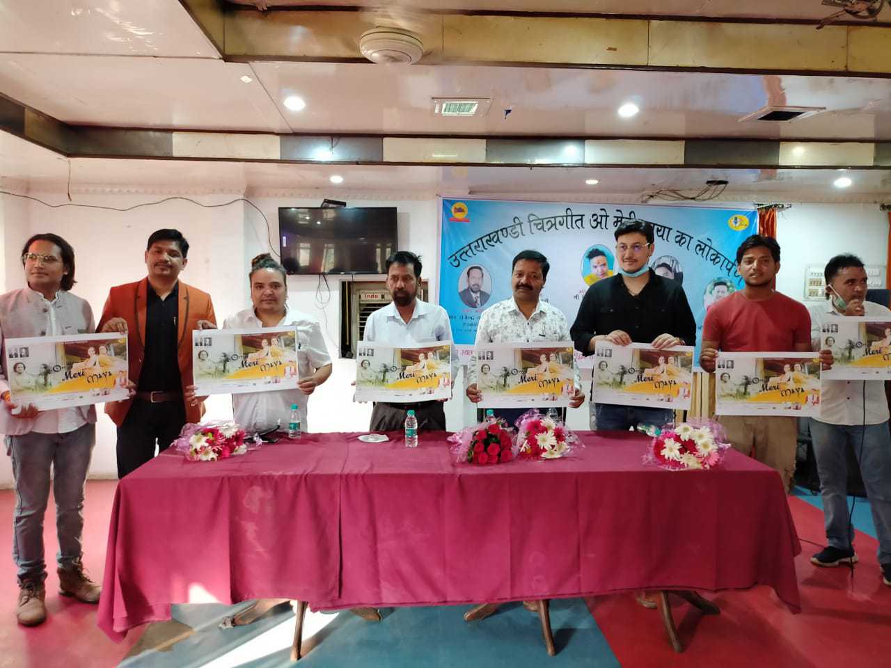 ओ मेरी माया वीडियो गीत का हुआ विमोचन, देखें यह मधुर गीत 4 ओ मेरी माया वीडियो गीत का हुआ विमोचन, देखें यह मधुर गीत 4 Hello Uttarakhand News »