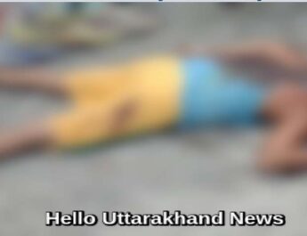 पिथौरागढ़ के ग्रांम प्रधान की गोली मारकर हत्या , हत्यारोपी पुलिस की गिरफ्त में, पुलिस कर रही है जांच‌ 4 Hello Uttarakhand News »