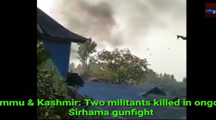 Jammu & Kashmir: Two militants killed in ongoing Sirhama gunfight 1 Hello Uttarakhand News »