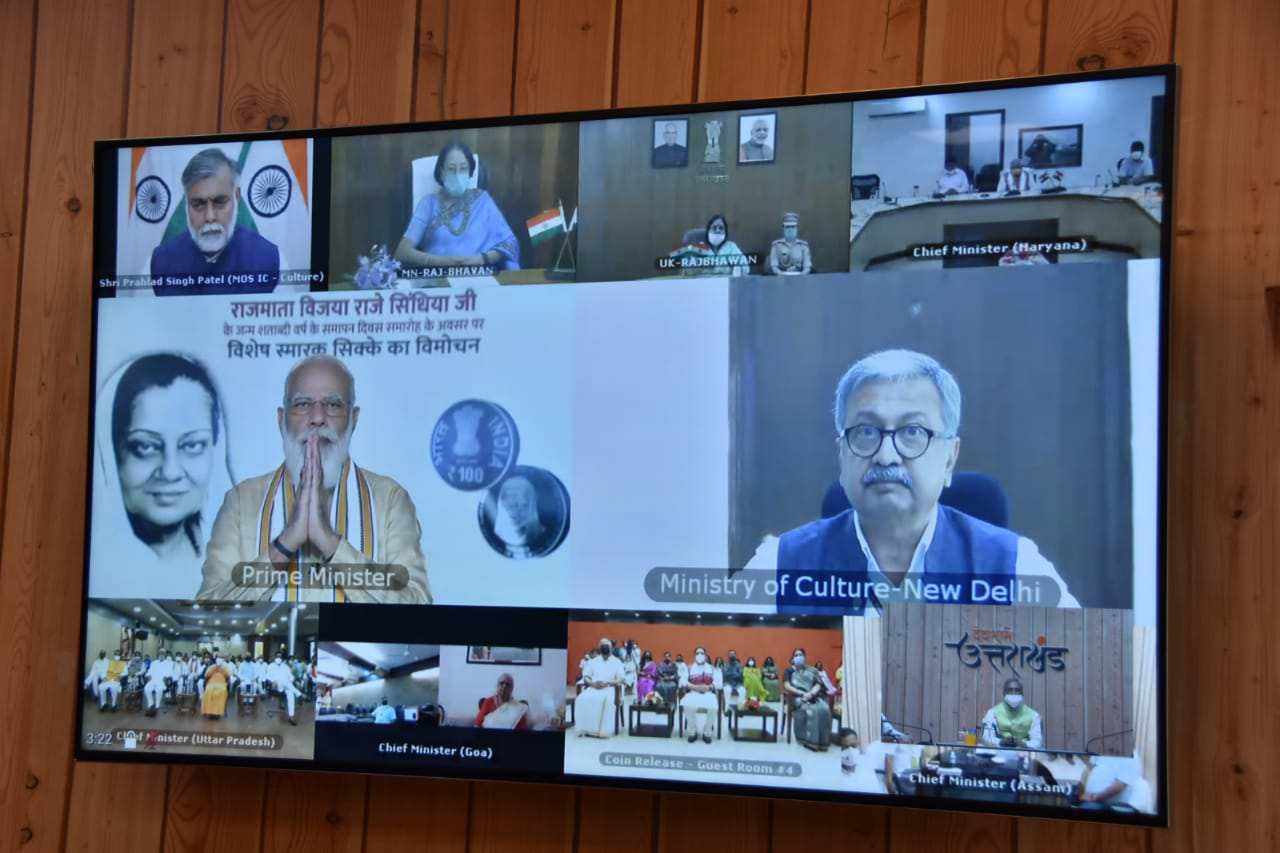विजयाराजे सिंधिया की 100वीं जयंती पर प्रधानमंत्री नरेन्द्र मोदी ने 100 रूपये के विशेष स्मारक सिक्के का किया विमोचन 2 Hello Uttarakhand News »