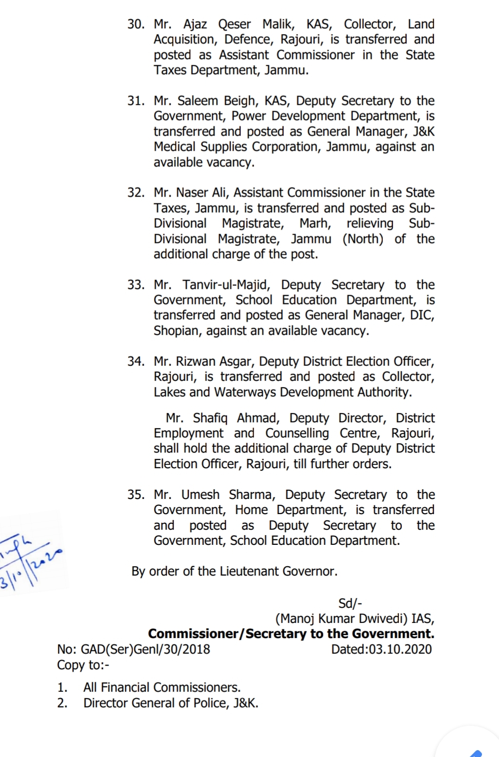 Jammu & Kashmir: Transfers and postings in administration 8 Hello Uttarakhand News »