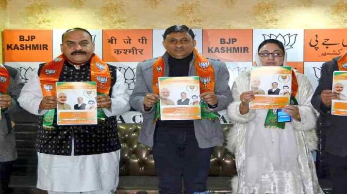 Jammu & Kashmir: Modi's vision document for Kashmir released by BJP 1 Hello Uttarakhand News »