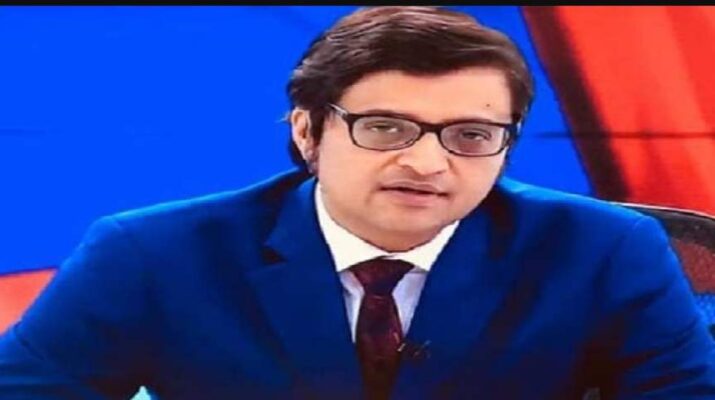 रिपब्लिक टीवी के एडिटर इन चीफ अर्नब गोस्वामी हुए गिरफ्तार: गृह मंत्री अमित शाह ने कहा -फ्री प्रेस पर इस हमला का विरोध होगा 1 Hello Uttarakhand News »