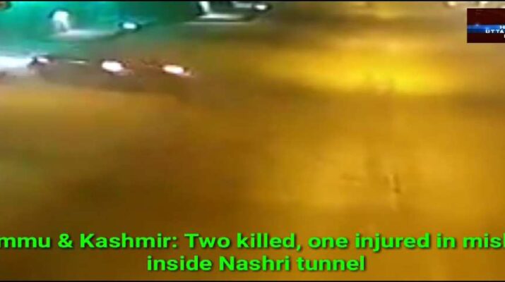 Jammu & Kashmir: Two killed, one injured in mishap inside Nashri tunnel 1 Hello Uttarakhand News »