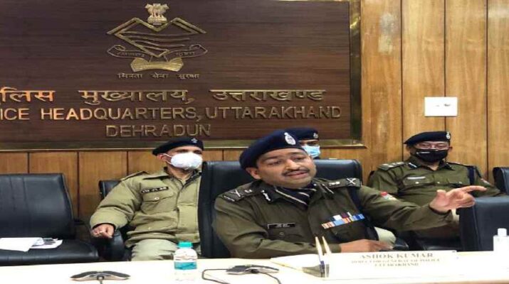 डीजीपी अशोक कुमार ने कार्यभार संभालते ही उत्तराखंड पुलिस विभाग को किया संबोधित, किए सख्त निर्देश जारी 1 Hello Uttarakhand News »