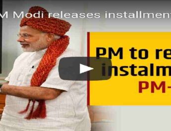 LIVE: पीएम मोदी का किसानों के साथ संवाद, किसान सम्मान निधि की अगली किस्त की जारी 4 Hello Uttarakhand News »