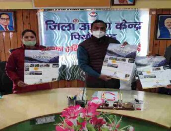 जिले में उद्यमियों को हर संभव सहायता प्रदान करने के लिए जिला उद्योग केन्द्र तत्परता से कर रहा है कार्य - महाप्रबंधक जिला उद्योग केन्द्र कविता भगत 2 Hello Uttarakhand News »