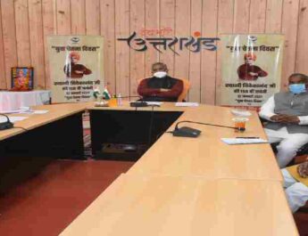 स्वामी विवेकानन्द की जयंती पर मुख्यमंत्री ने युवाओं से किया संवाद, राज्य में युवा आयोग जल्द अस्तित्व में आ जायेगा- मुख्यमंत्री 2 Hello Uttarakhand News &raquo;