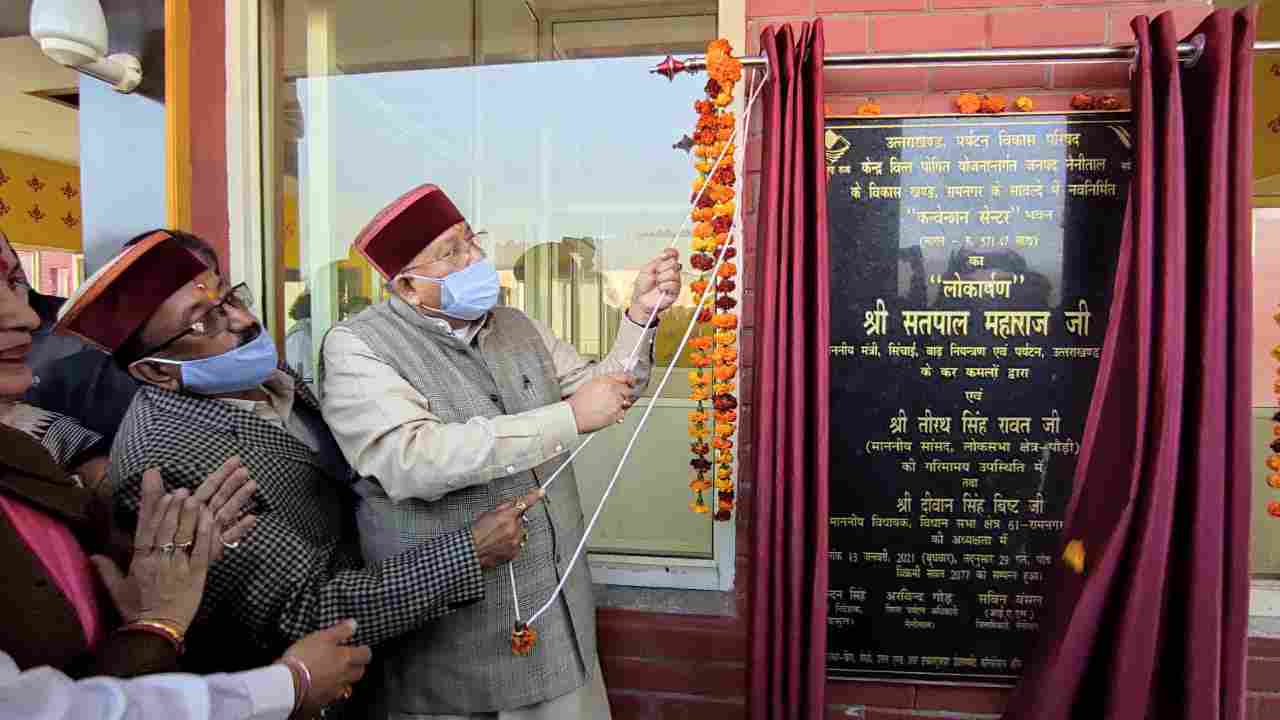सतपाल महाराज ने किया 2809.99 लाख की पर्यटन एवं सिंचाई योजनाओं का लोकार्पण, अधिकारियों को पार्टी कार्यकर्ताओं के फोन जरूर उठाने चाहिएं-सतपाल महाराज 3 Hello Uttarakhand News »