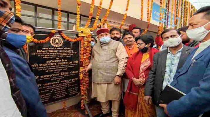 सतपाल महाराज ने किया 2809.99 लाख की पर्यटन एवं सिंचाई योजनाओं का लोकार्पण, अधिकारियों को पार्टी कार्यकर्ताओं के फोन जरूर उठाने चाहिएं-सतपाल महाराज 1 Hello Uttarakhand News »