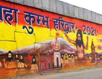 लोकपरंपरा व संस्कृति के रंगों से सराबोर हुई कुंभनगरी, राज्य सरकार दिव्य और भव्य कुम्भ के लिए प्रतिबद्ध-मुख्यमंत्री त्रिवेन्द्र सिंह रावत 2 Hello Uttarakhand News »