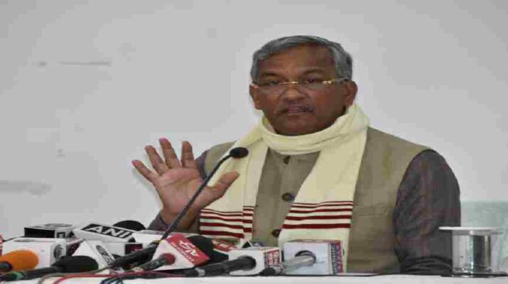 मुख्यमंत्री शनिवार 6 फरवरी को करेंगे वृहद ऋण वितरण कार्यक्रम, 25 हजार किसानों को वितरित किये जायेंगे 03 लाख तक के बिना ब्याज का ऋण 1 Hello Uttarakhand News »