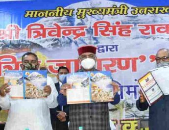 मुख्यमंत्री त्रिवेन्द्र सिंह रावत ने मुख्यमंत्री आवास में क्षत्रिय जागरण स्मारिका 2020-21 का किया विमोचन 4 Hello Uttarakhand News &raquo;
